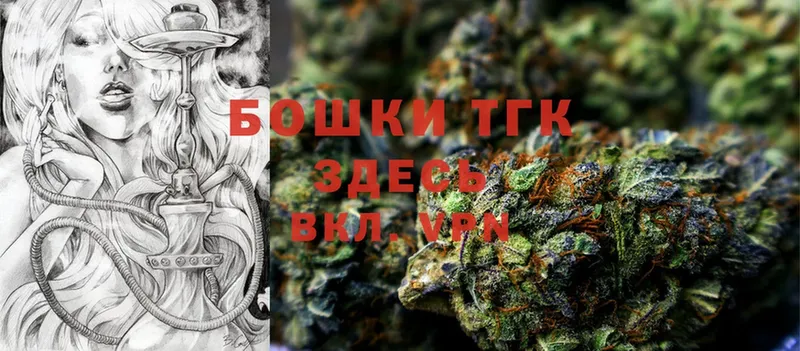 купить закладку  Геленджик  Бошки марихуана LSD WEED 